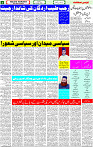 04 June-2023 Page-2 