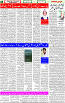 05 June-2023 Page-2 