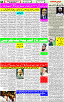 06 June-2023 Page-4