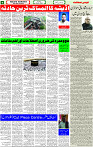 08 June-2023 Page-4 