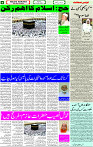 10 June-2023 Page-4 
