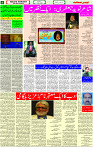 11 June-2023 Page-5 