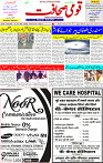 13 June 2023 page 1