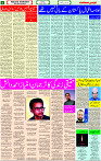 13 June-2023 Page-5 