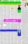 14 June-2023 Page-4  