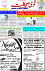 16 June-2023 Page 1