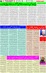 16 June-2023 Page-5 