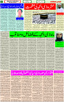 20 June-2023 Page-5 