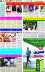 21 June-2023 Page-2 