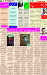 22 June-2023 Page-5 