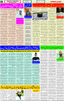 28 June-2023 Page-5 