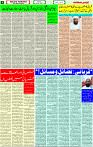 29 June-2023 Page-7 