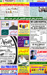 29 June 2023 page 8 