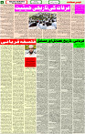 29 June-2023 Page-9 