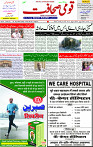02 July 2023 Page 1 