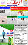 03 July 2023 Page 3 