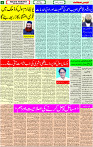 3 July -2023 Page-5 