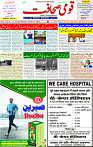 05 July 2023 Paeg 3