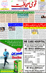 06 July 2023 Page 3