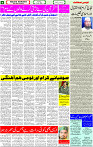 6 July -2023 Page-4 