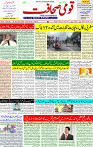 09 July 2023 Page 01 