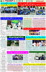 09 July 2023 Page 6 
