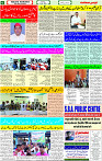11 July-2023 page-6 