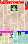 13 July -2023 Page-5 