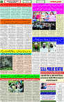 13 July-2023 page-6 