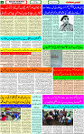 16 July 2023 Page-2 