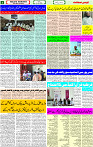 21 July 2023 Page-2 
