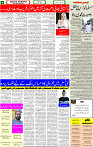 22 July -2023 Page-4 