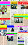 22 July-2023 page-6 