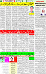 24 July -2023 Page-4 