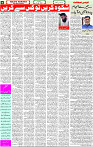 25 July -2023 Page-4 
