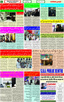 25 July-2023 page-6 