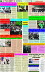 26 July- 2023 page-6 