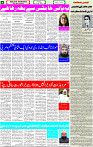 27 July -2023 Page-4 