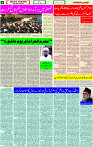 28 July -2023 Page-5 