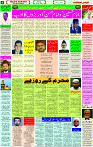 29 July -2023 Page-5 