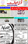 01 Aug 2023 Page 1 
