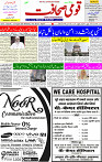 02 Aug 2023 Page 3 