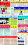 03 August - 2023 page-6 