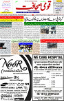 04 Aug 2023 Page 3 