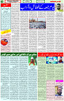 04 Aug 2023 Page 5 