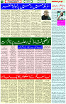 27 Aug 2023 Page 4 