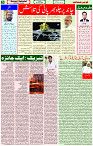 29 Aug 2023 Page 5  