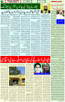 31 Aug 2023 Page 4 
