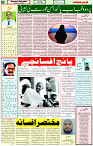 31 Aug 2023 Page 5 