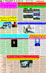 02 Sep- 2023  Page-2 
